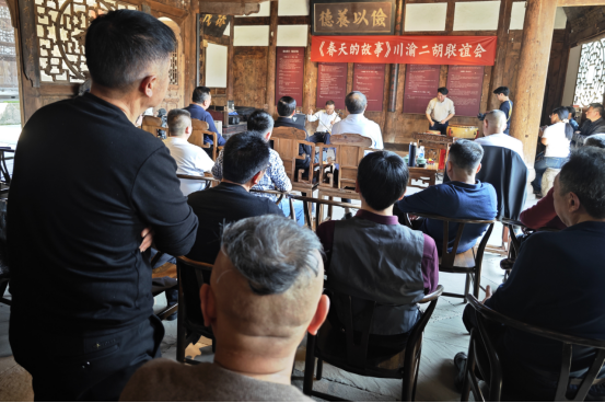 1_川渝二胡协会广安联谊 琴韵悠长共谱文化新篇24 1_川渝二胡协会广安联谊 琴韵悠长共谱文化新篇24