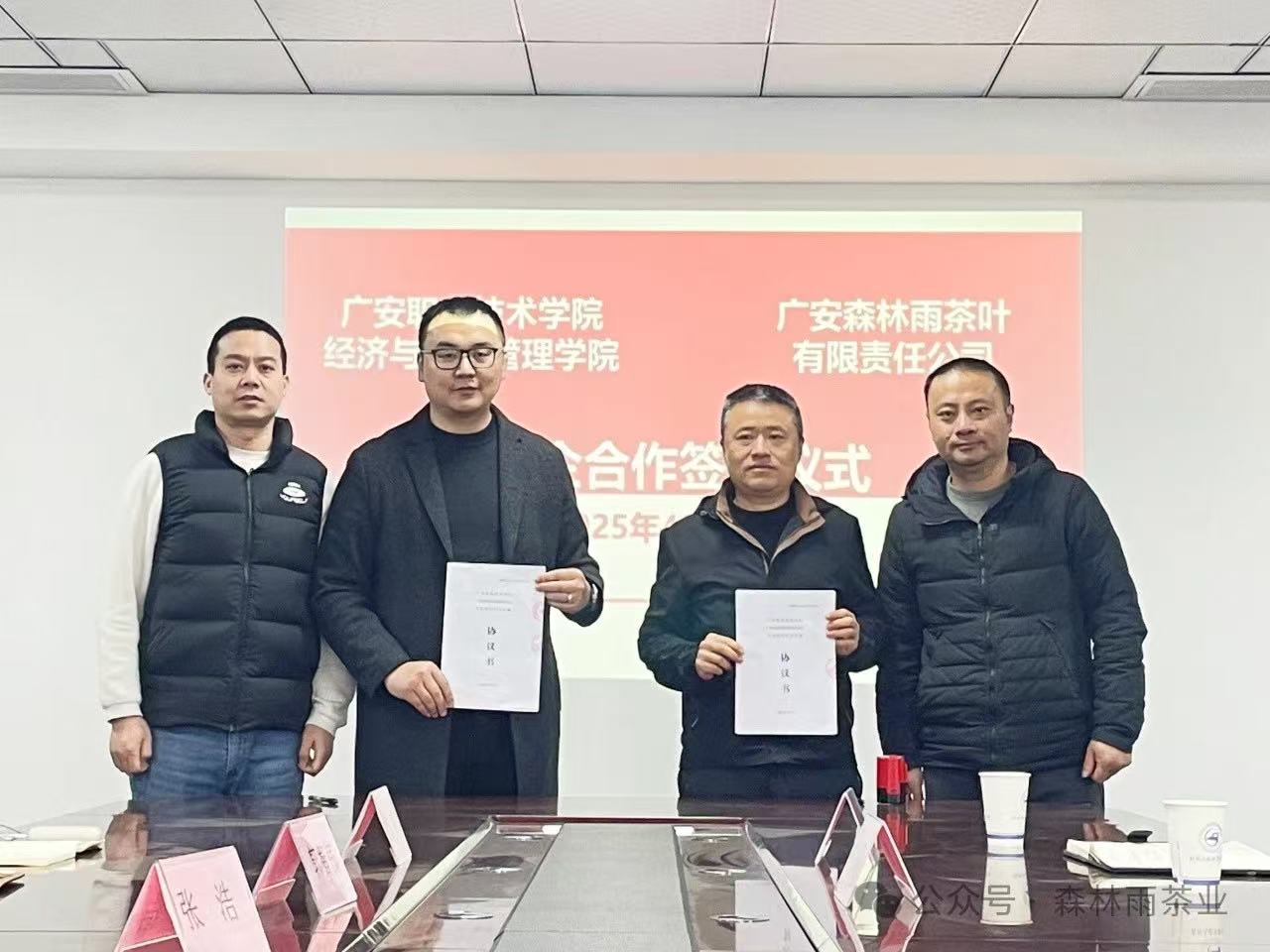 微信图片_20250407111623 微信图片_20250407111623