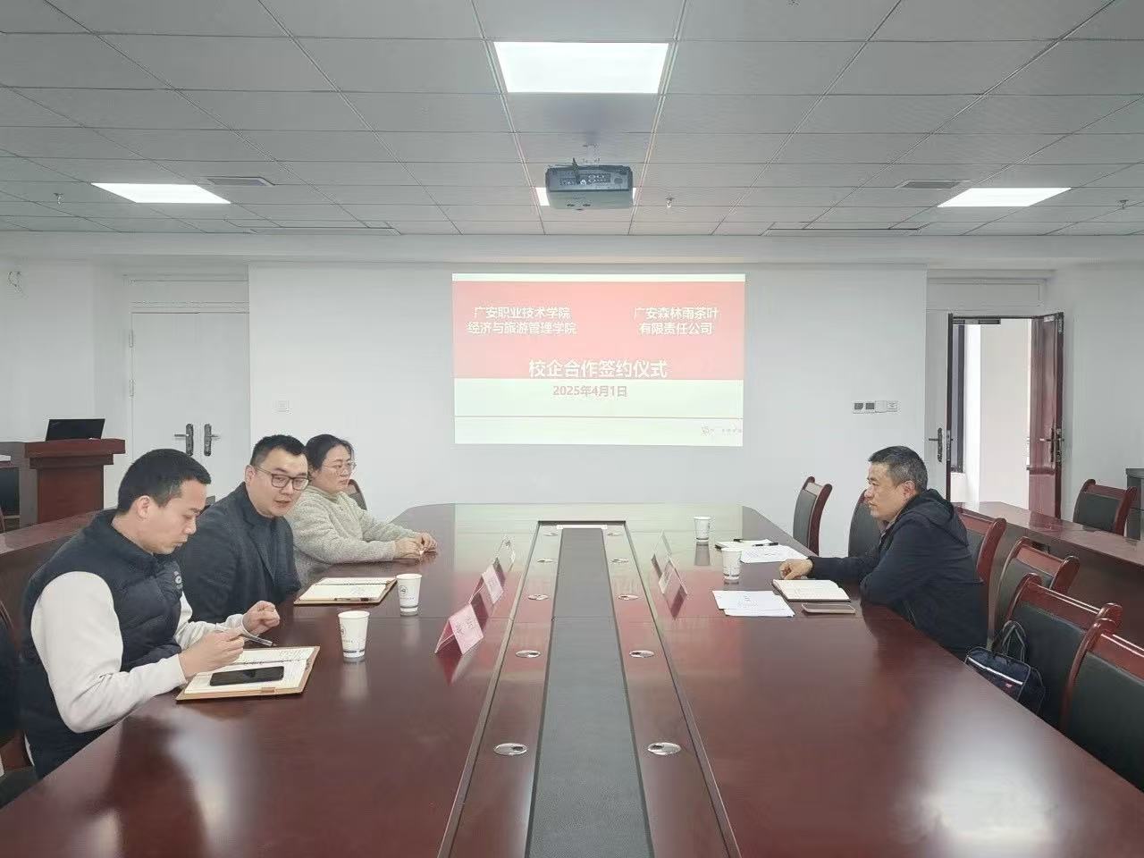 微信图片_20250407111628 微信图片_20250407111628