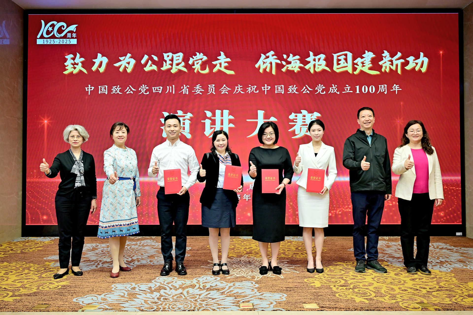 微信图片_20250416175857 微信图片_20250416175857