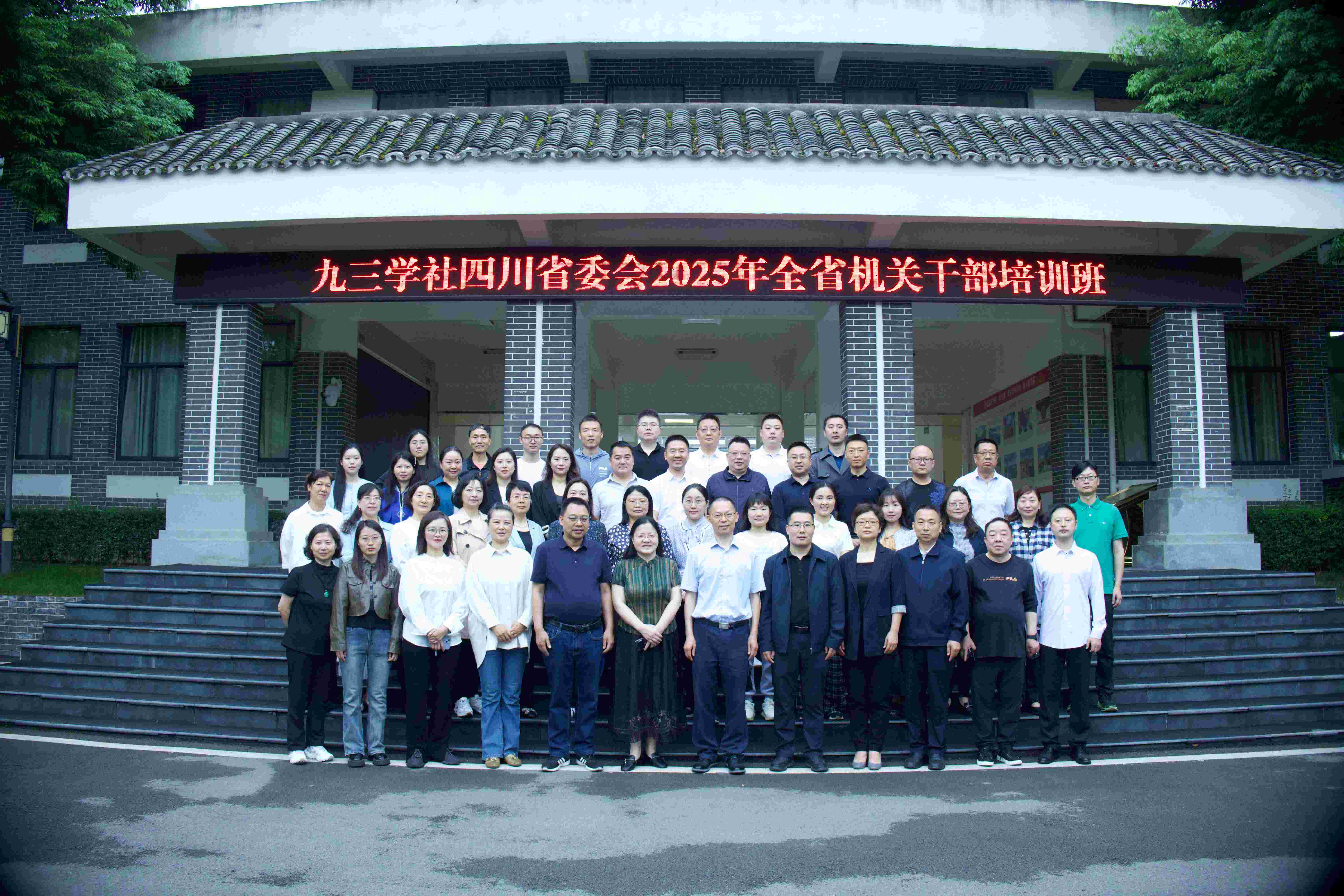 微信图片_20250422233155(1)