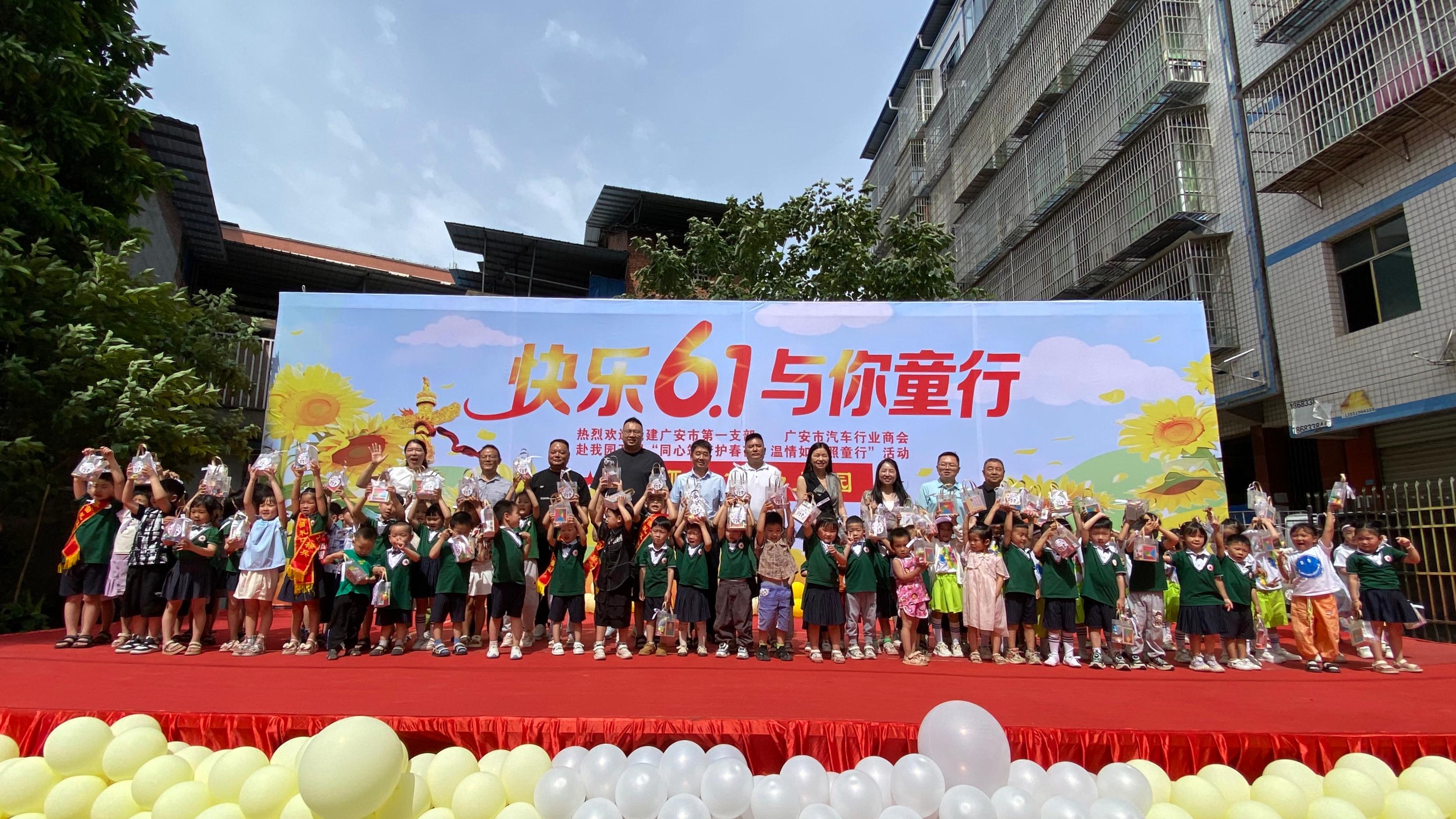 活动现场图片(1)