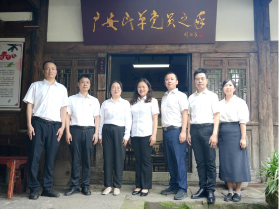 民革广安市直属二支部圆满完成换届工作(2)306 民革广安市直属二支部圆满完成换届工作(2)306