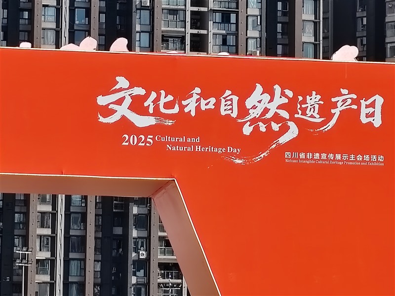 微信图片_20250620102853_329 微信图片_20250620102853_329